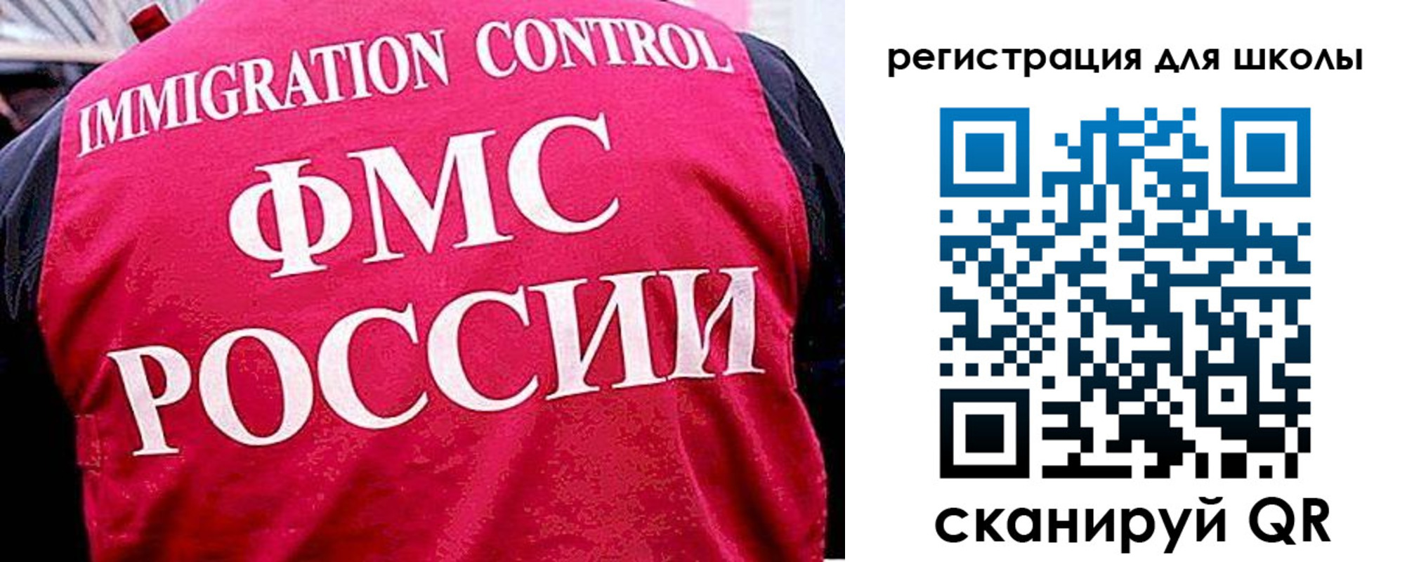 временная регистрация купить в Буинске