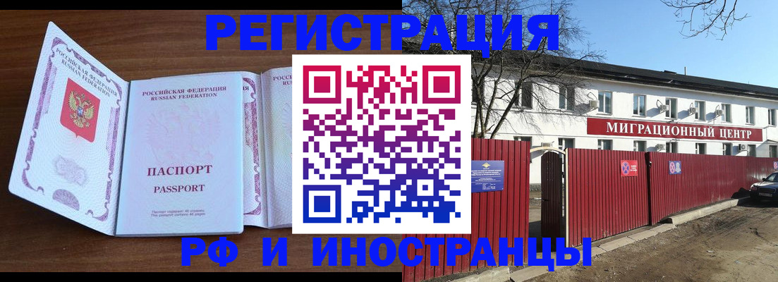 пропишу в квартире в Буинске