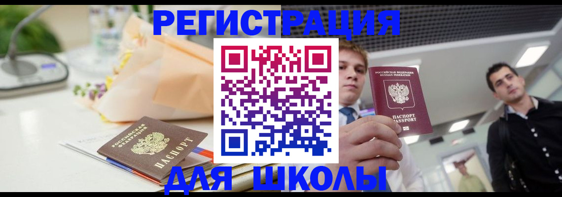 пропишу в квартире в Буинске