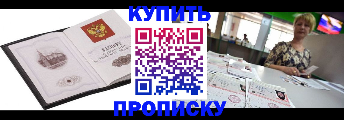 форма 3 в Буинске